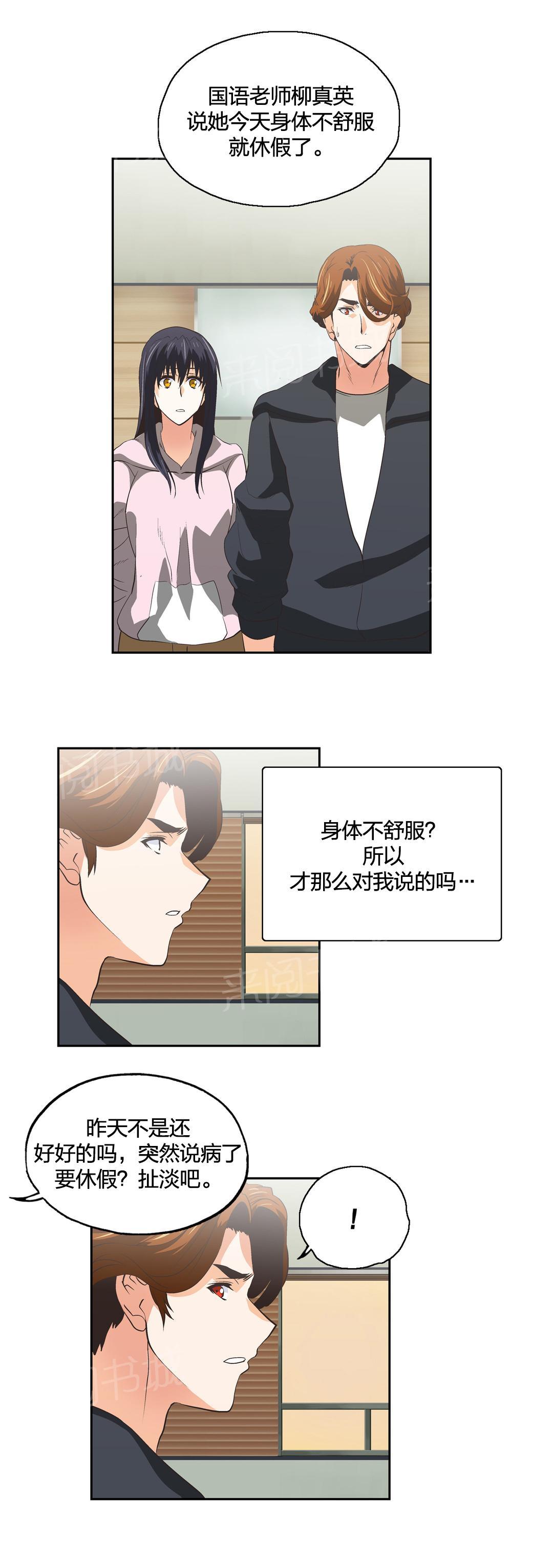 第63话11