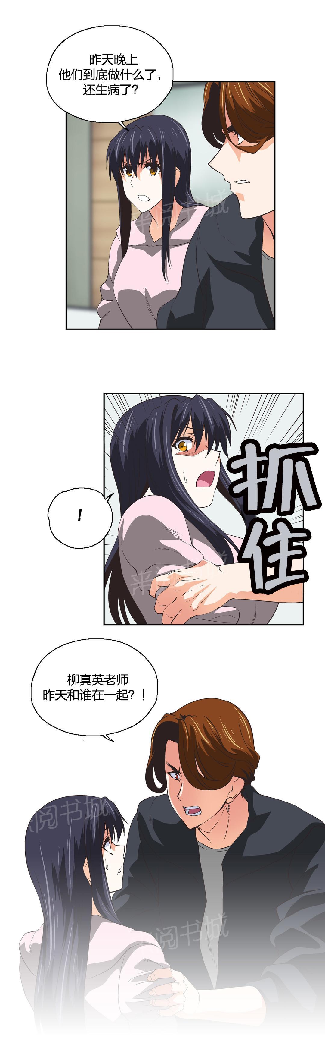第63话12