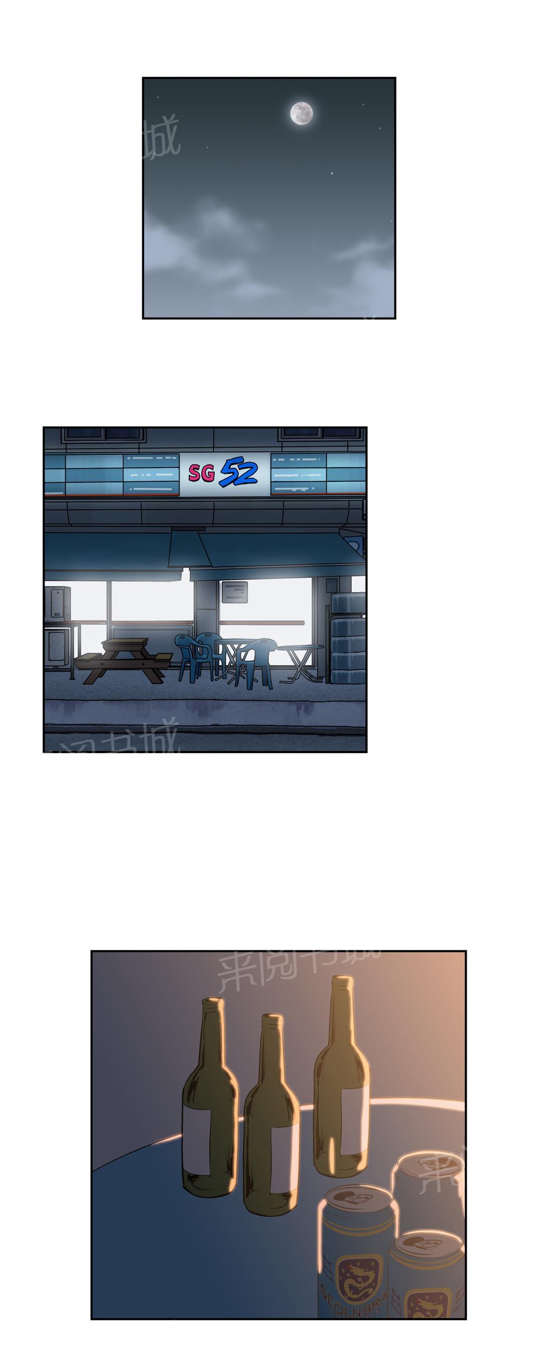 第63话13
