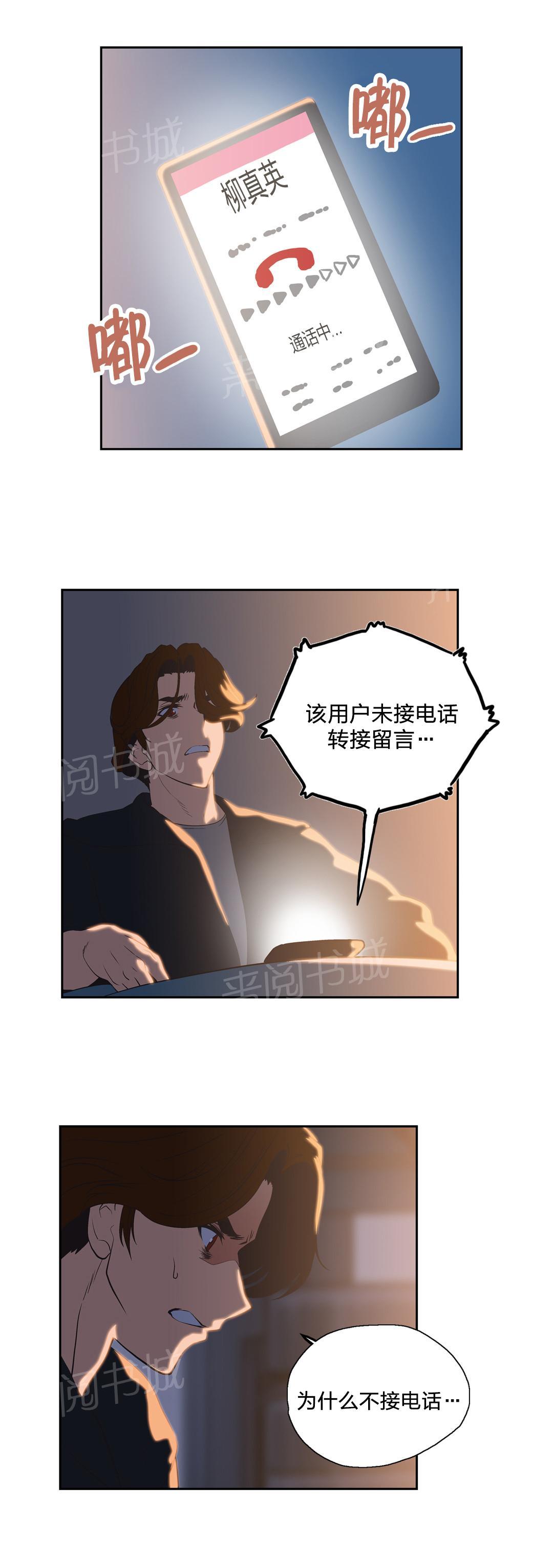 第63话14