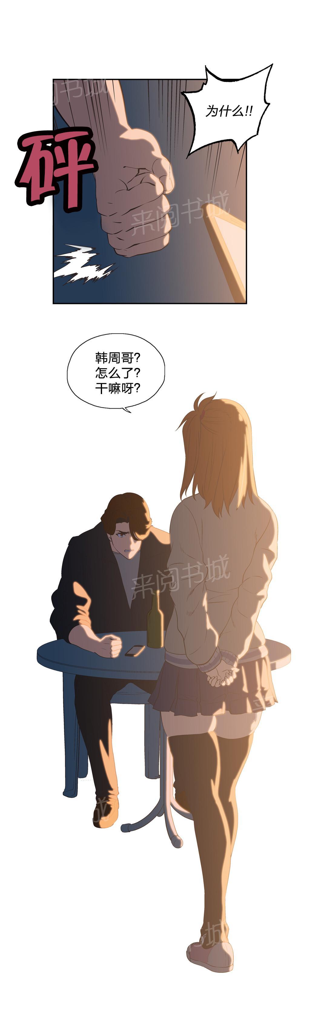 第63话15