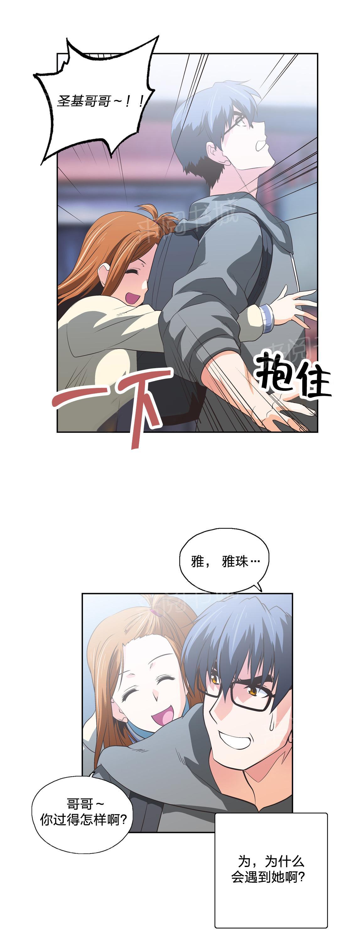 第63话2