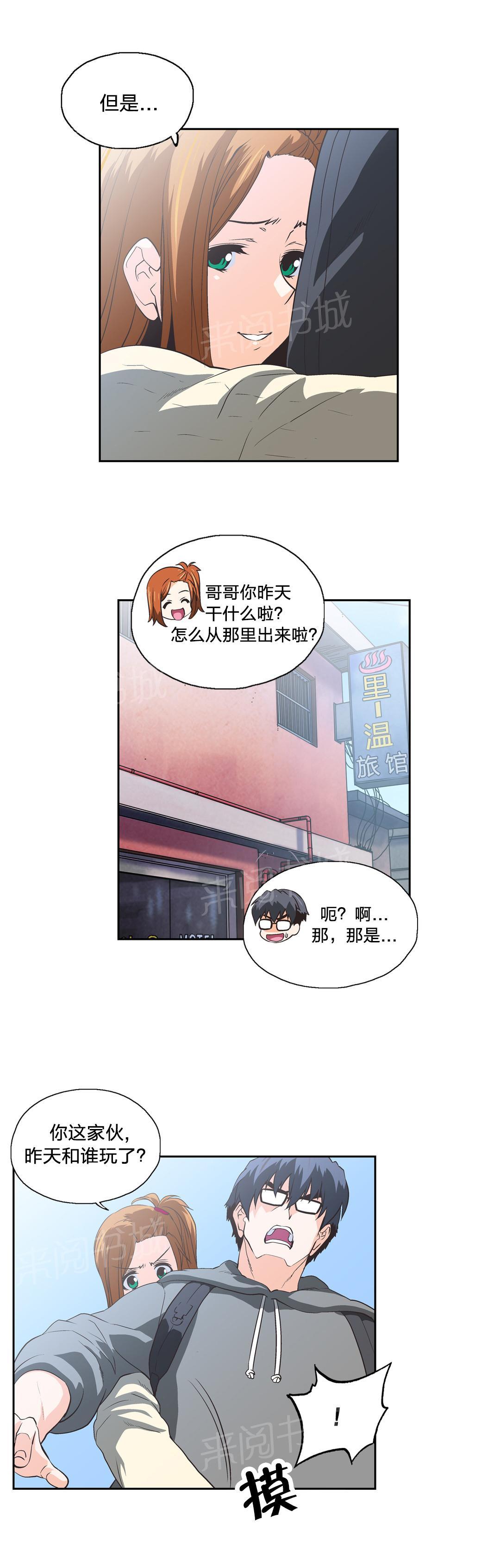 第63话3