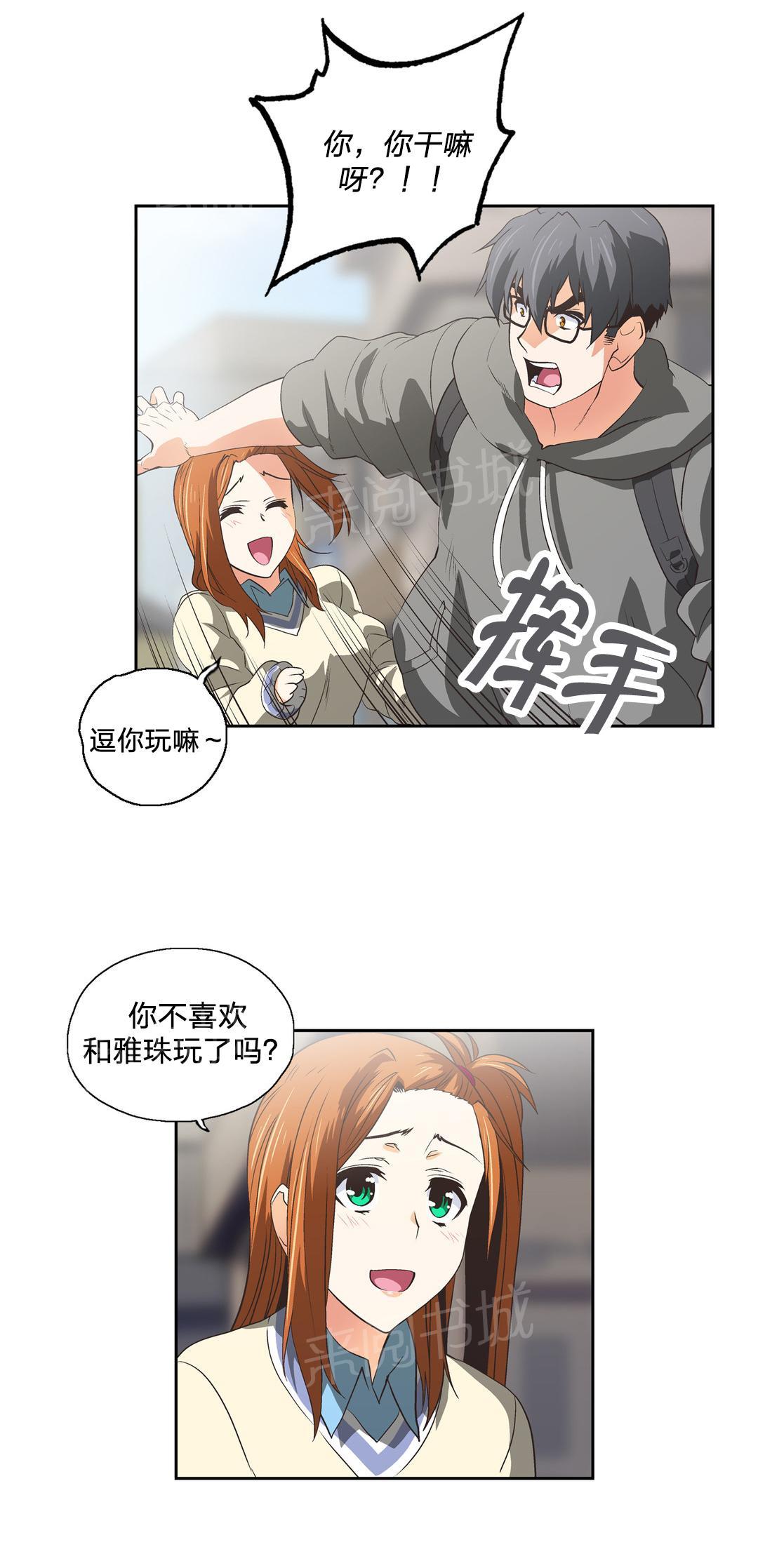 第63话4