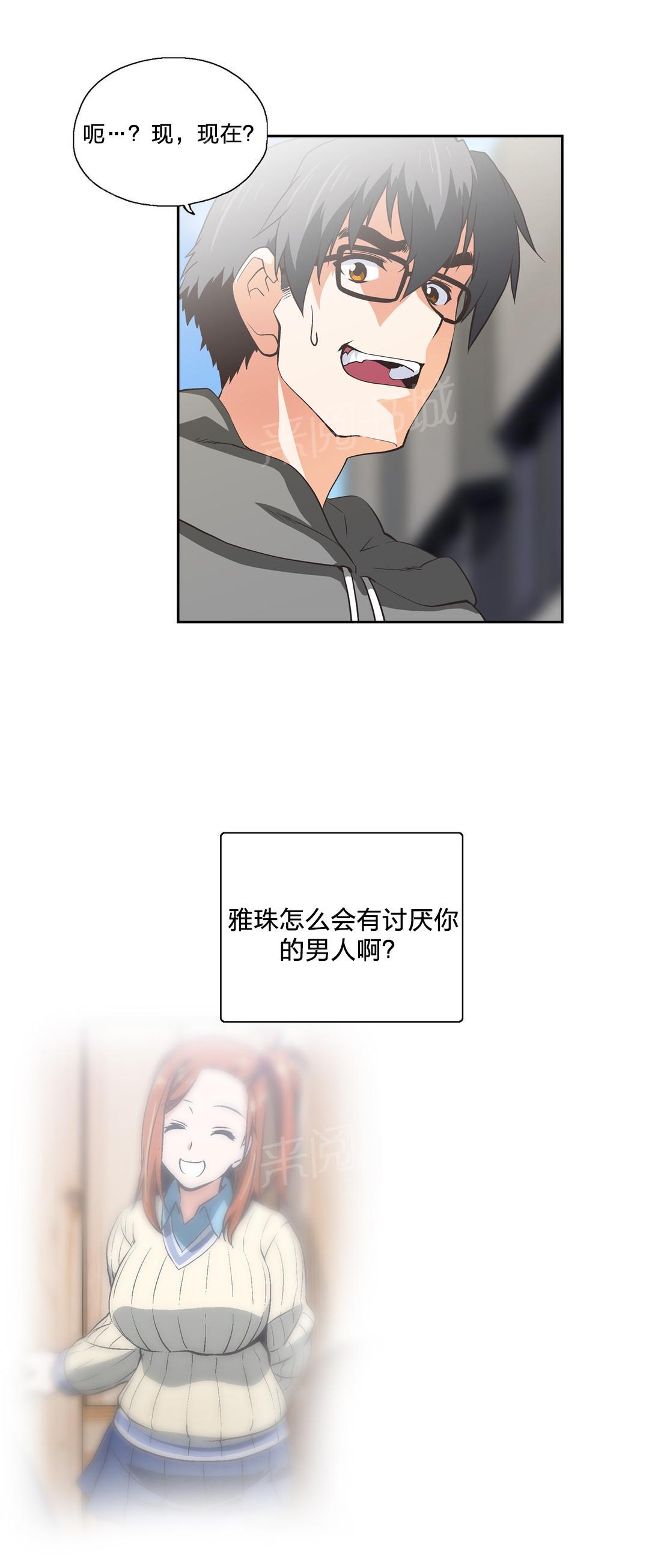 第63话5