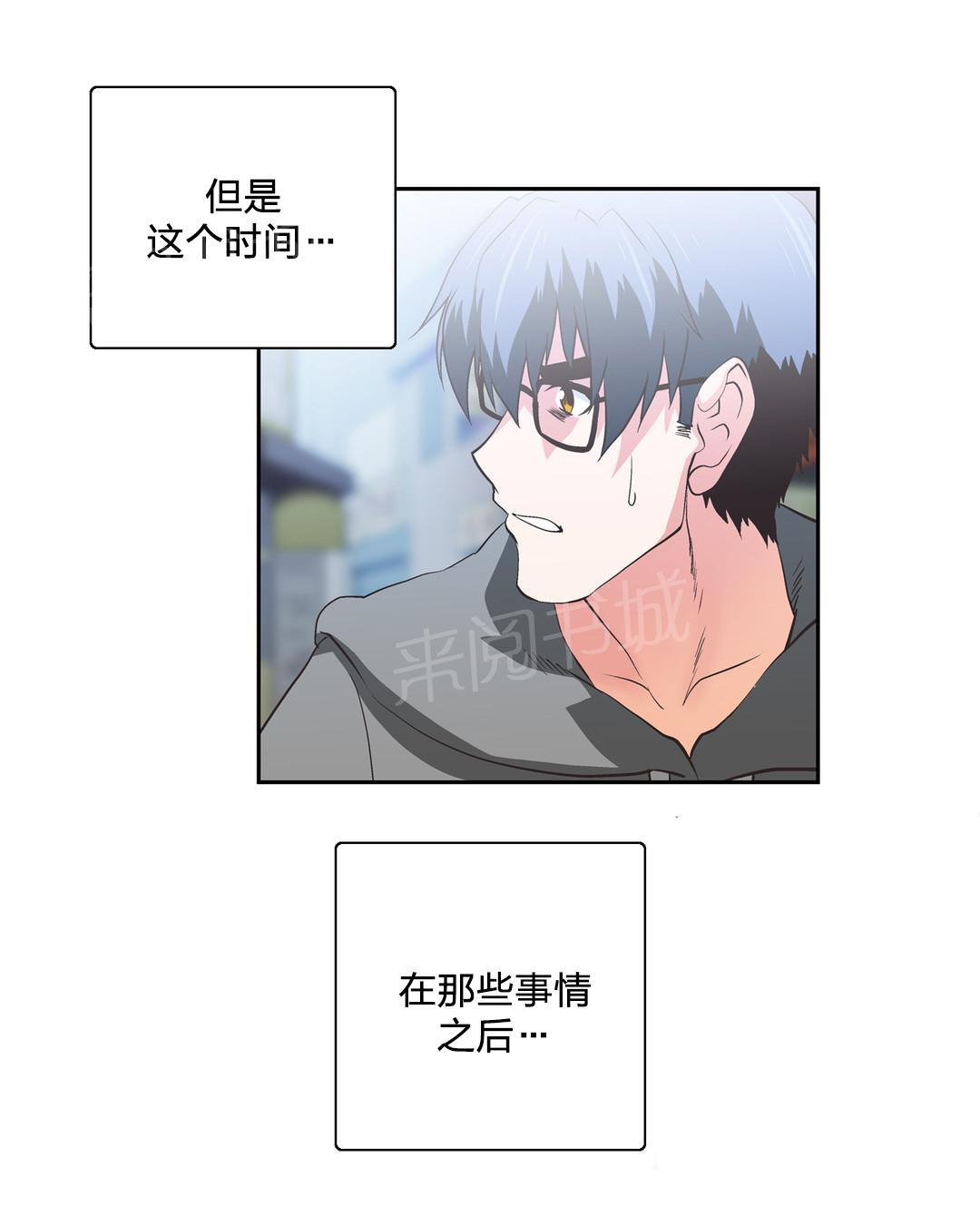 第63话6