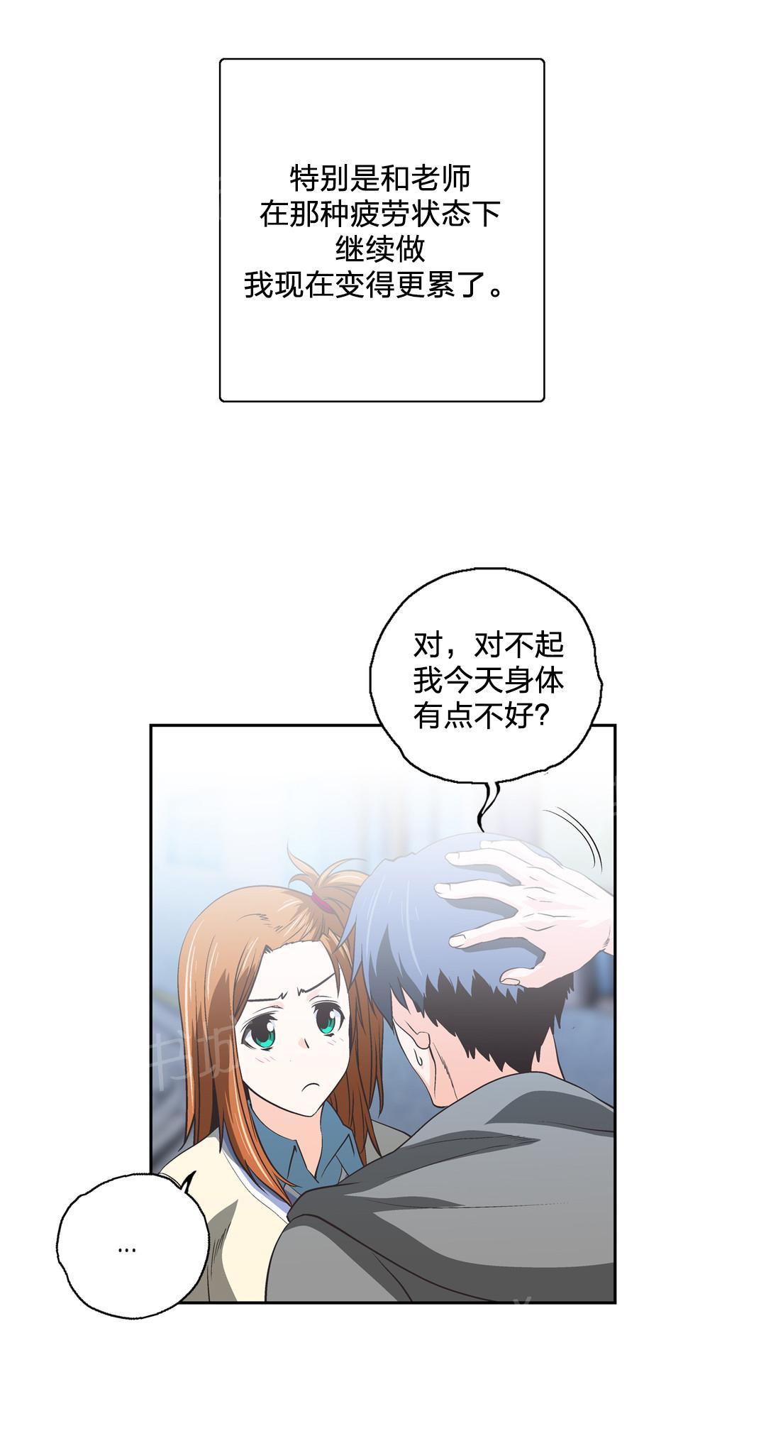 第63话7
