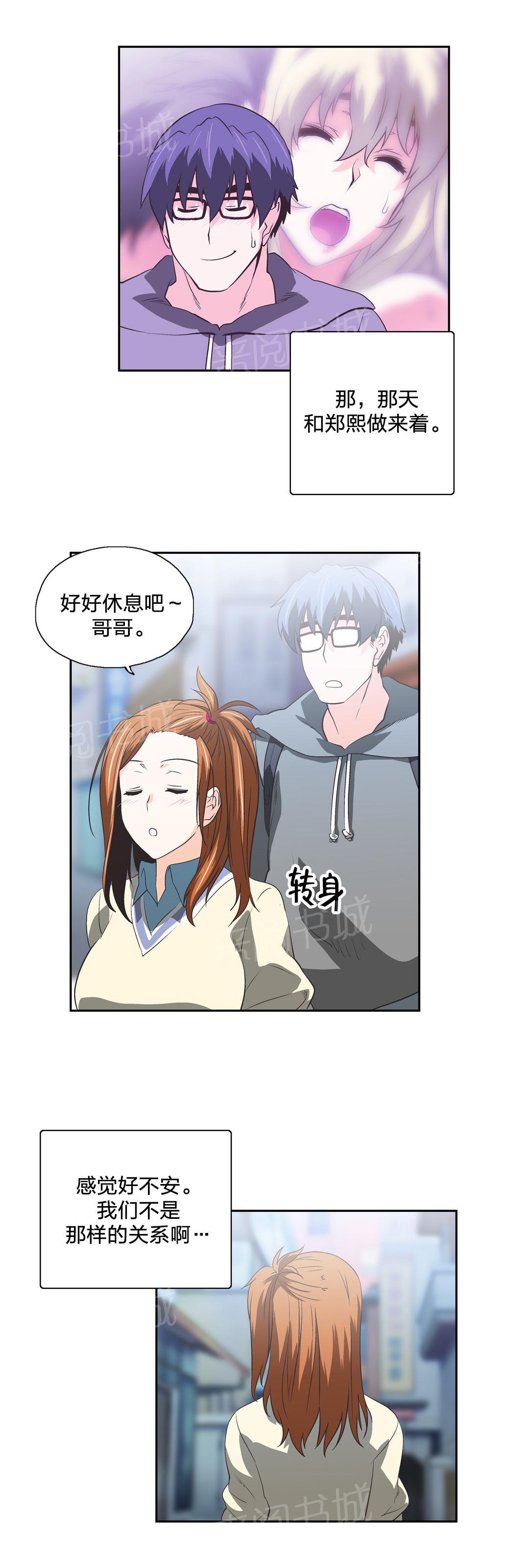 第63话9
