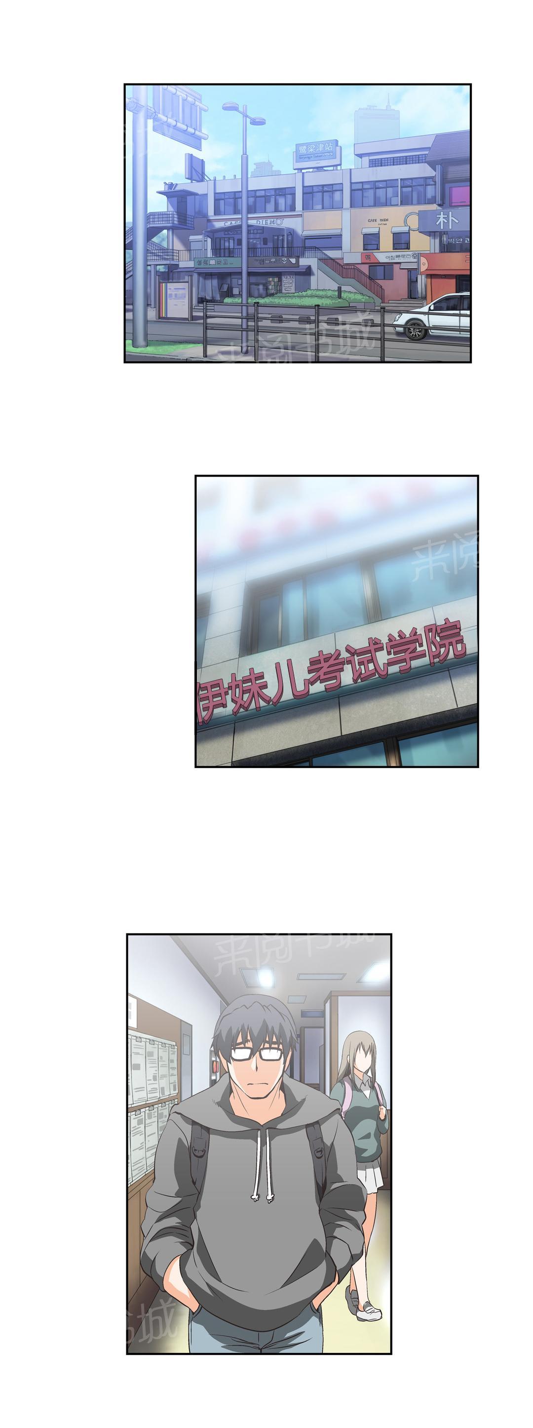 第64话13