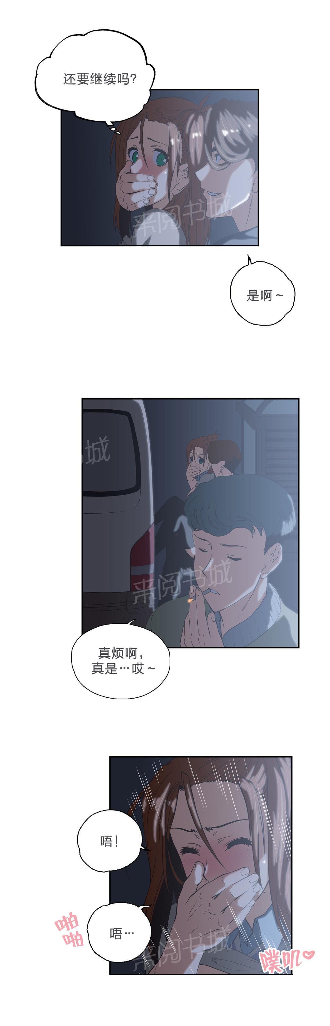 第64话4
