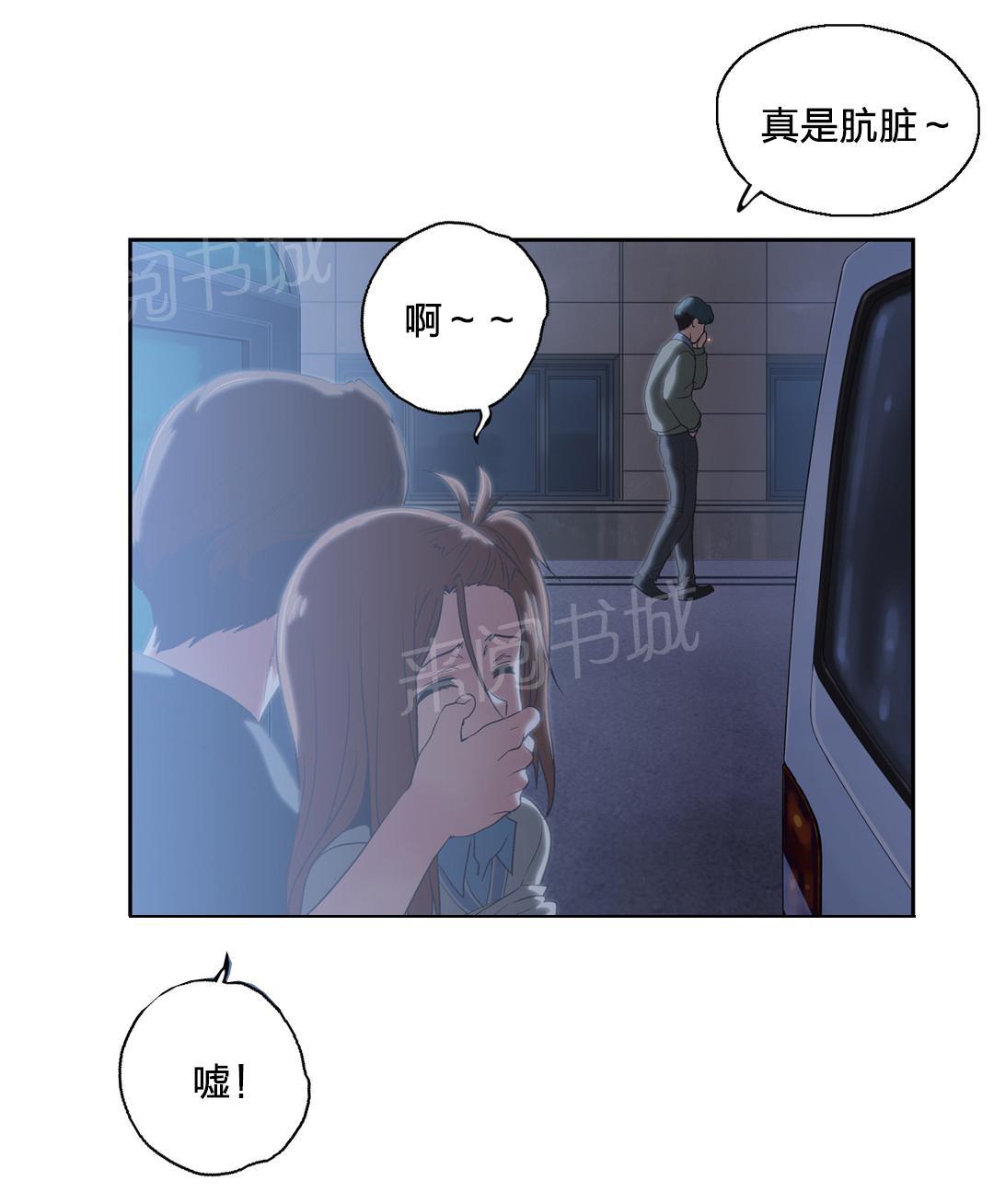 第64话5
