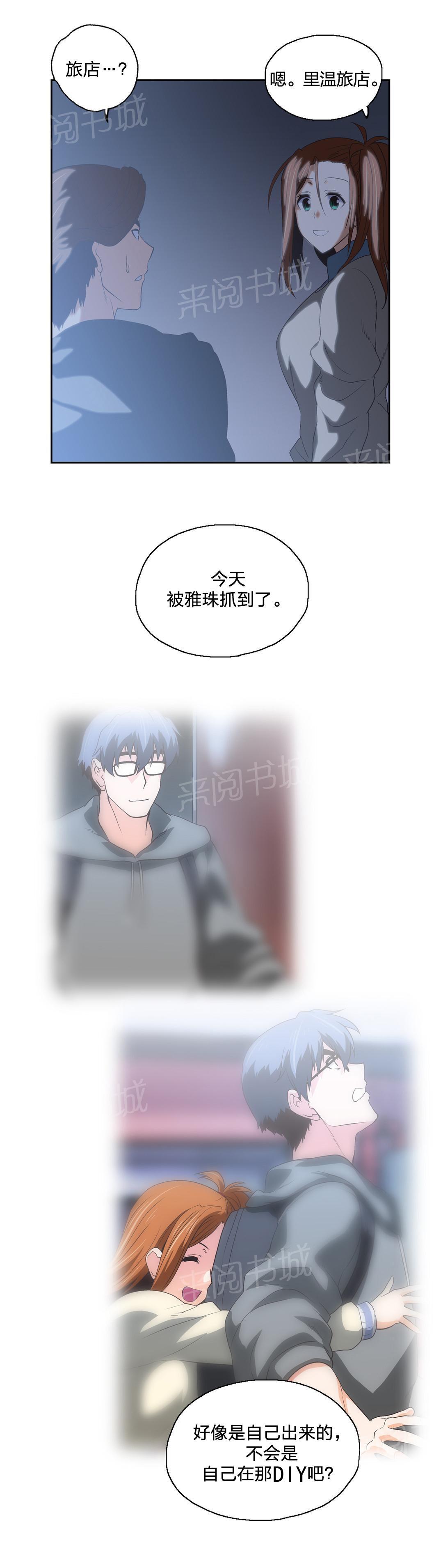 第64话9