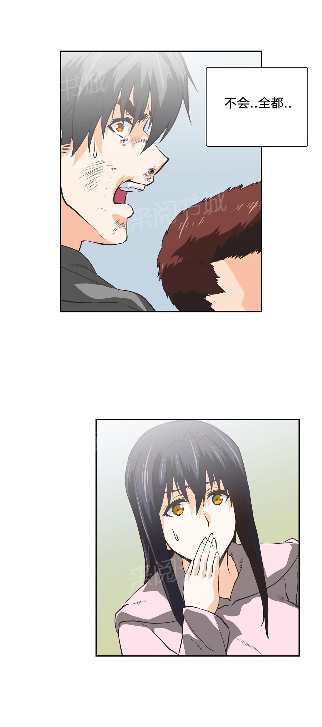 第65话11