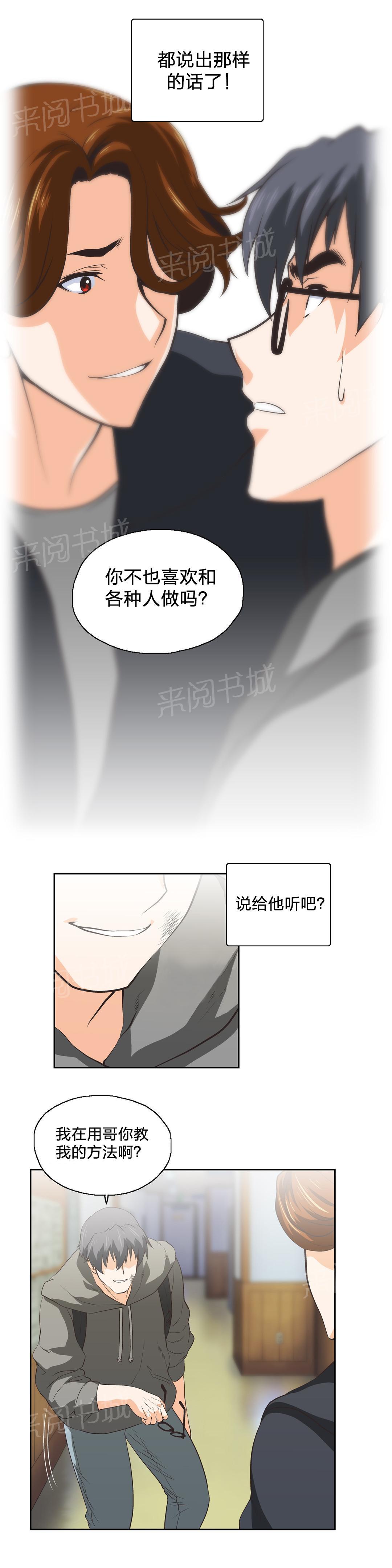 第65话2