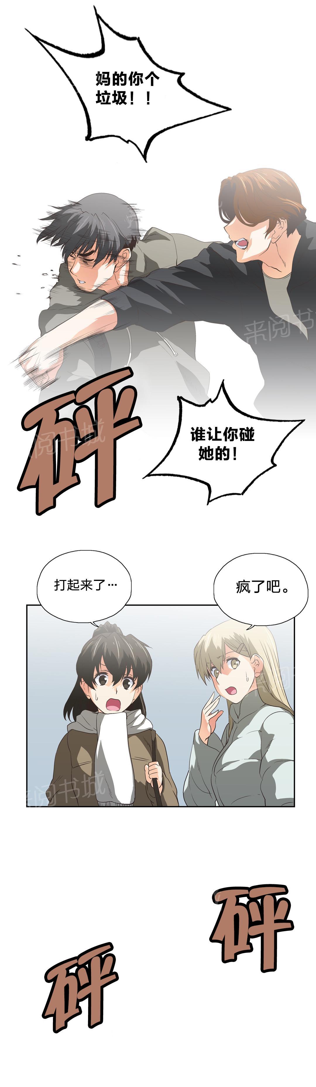 第65话4