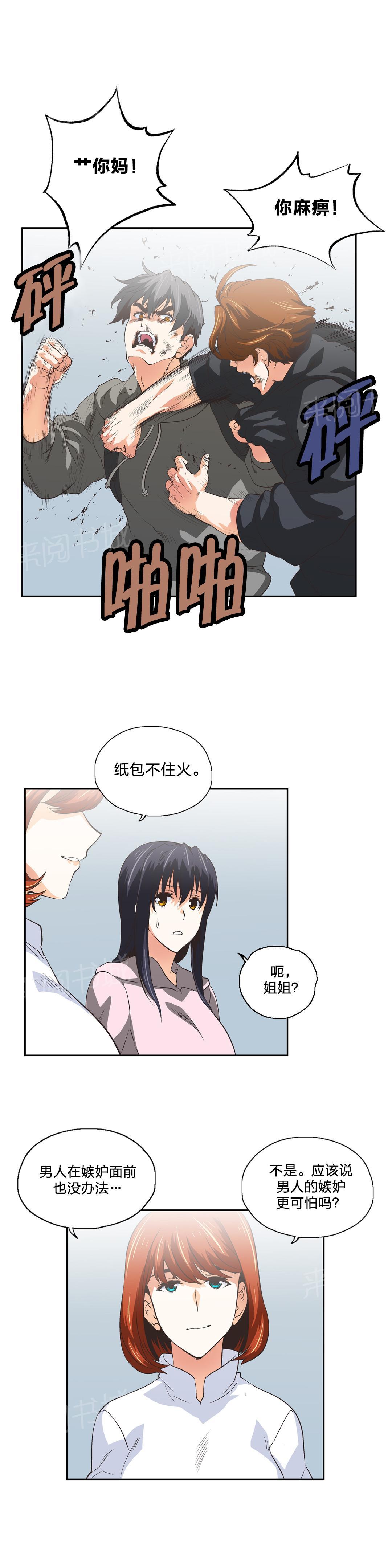 第65话7
