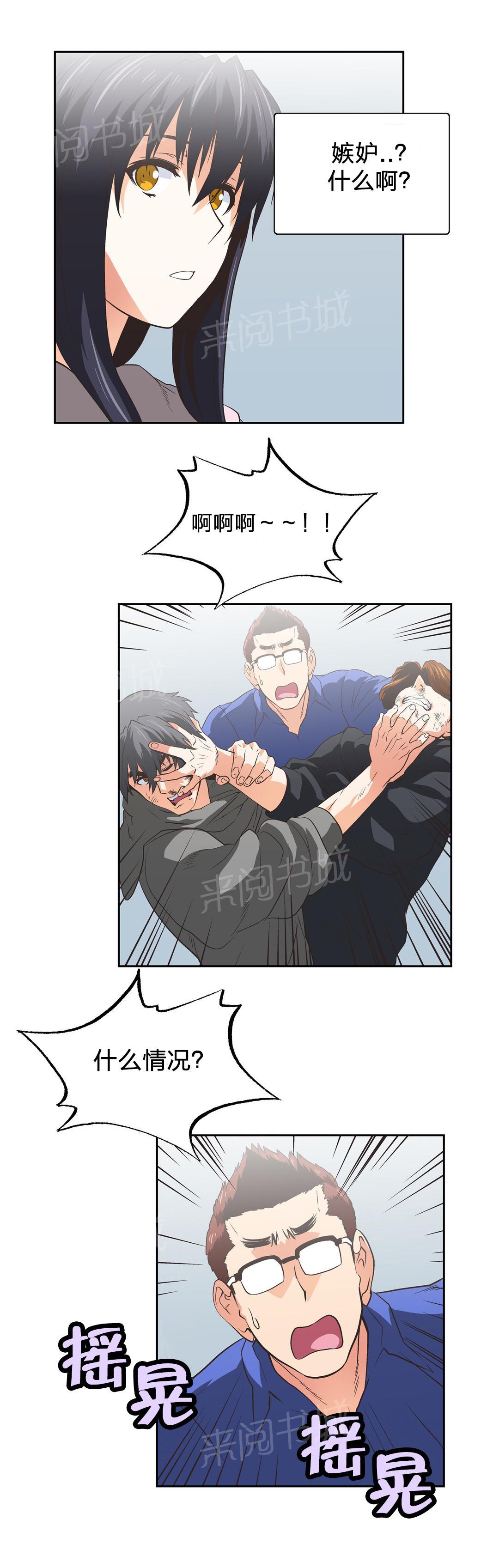 第65话8