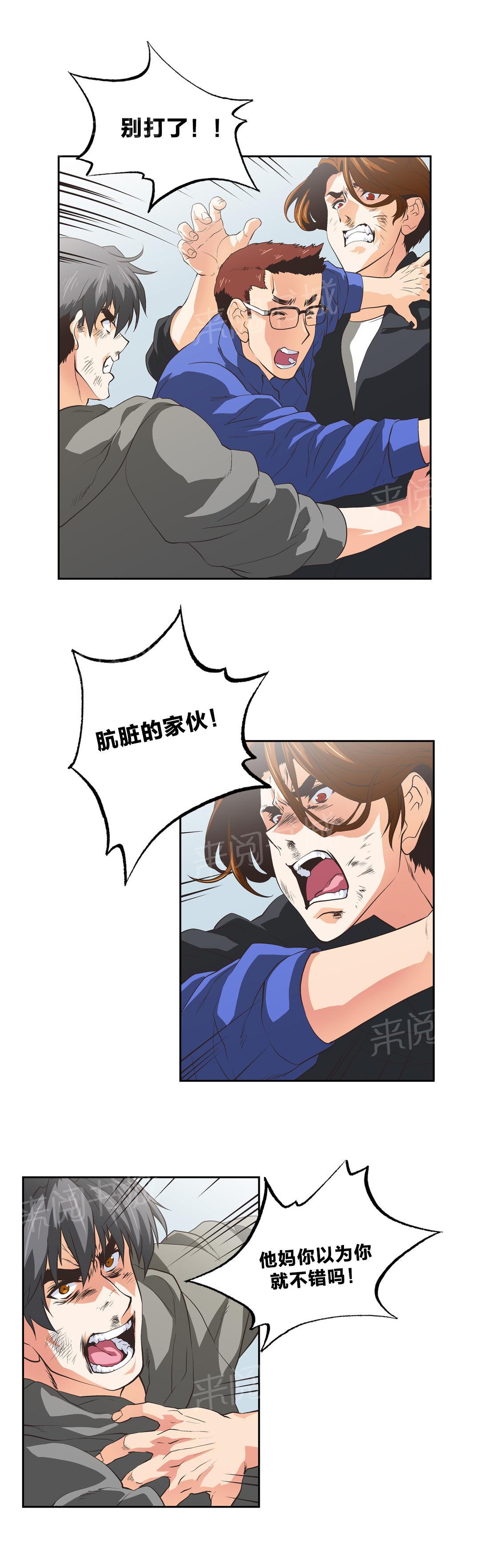 第65话9