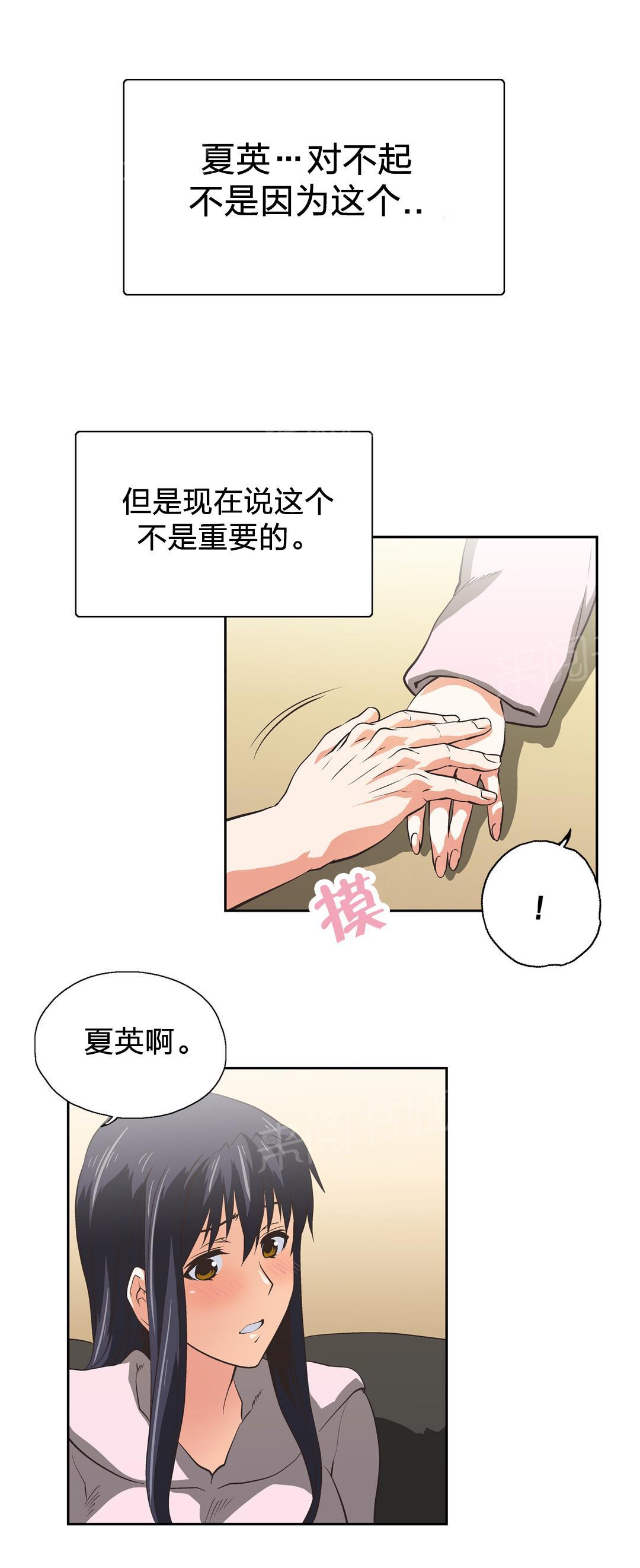 第66话10
