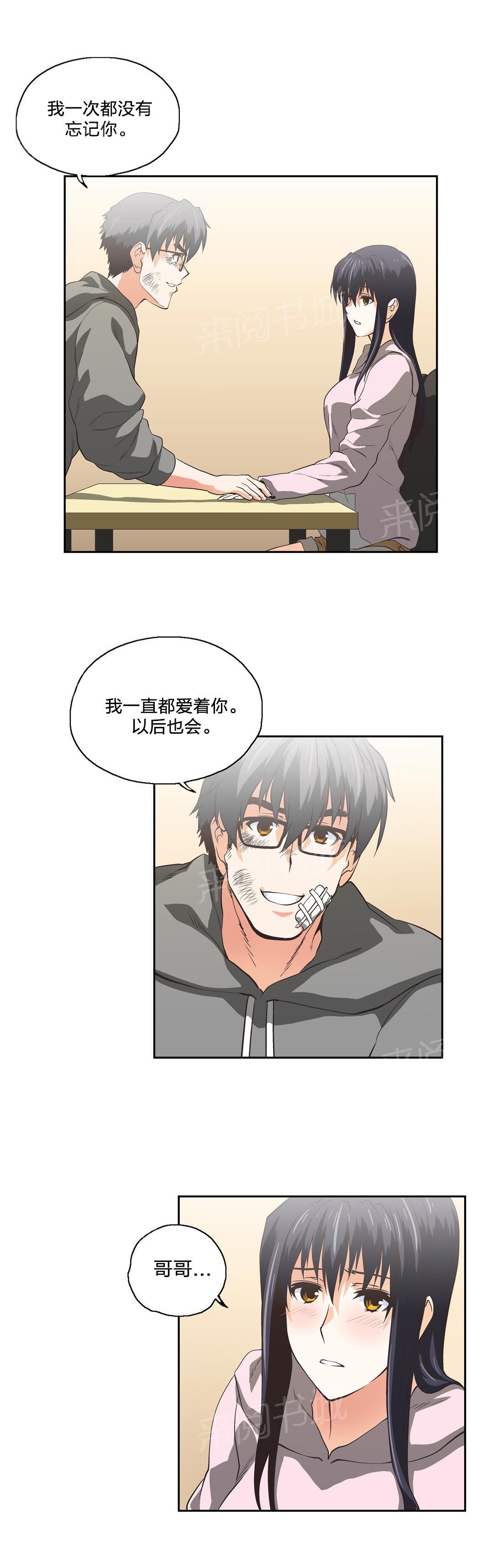 第66话11