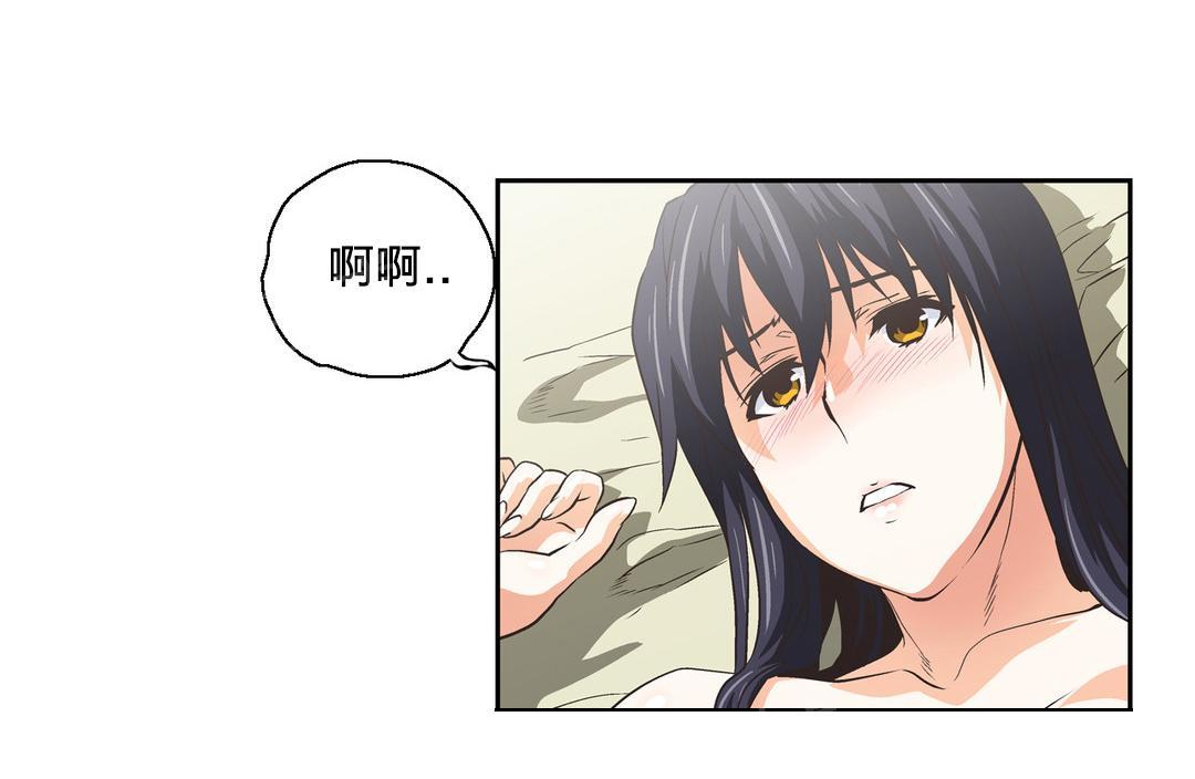第66话13