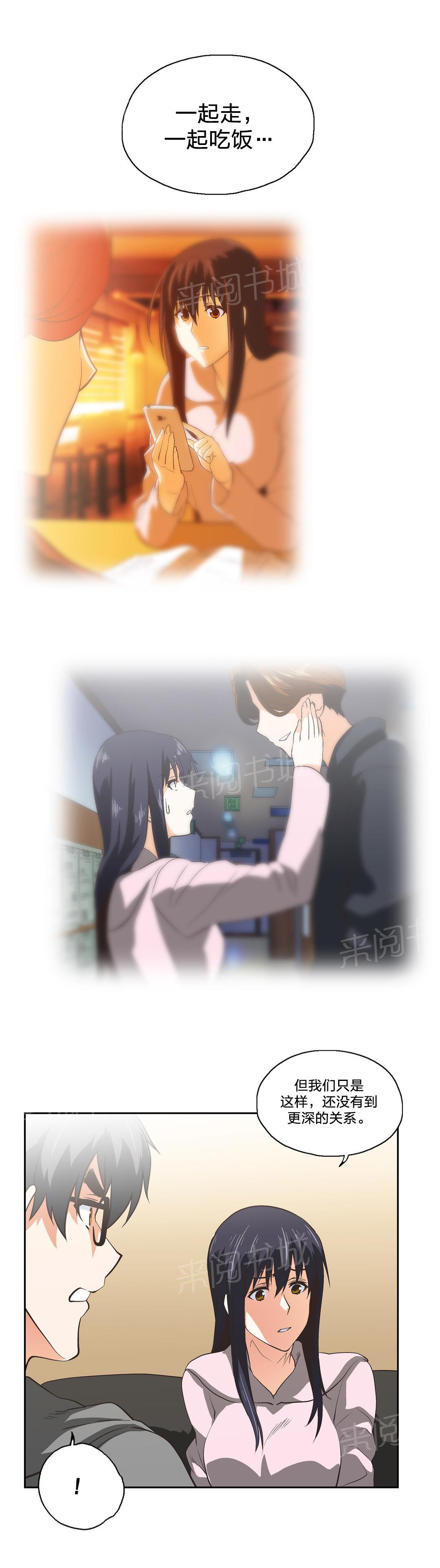 第66话5