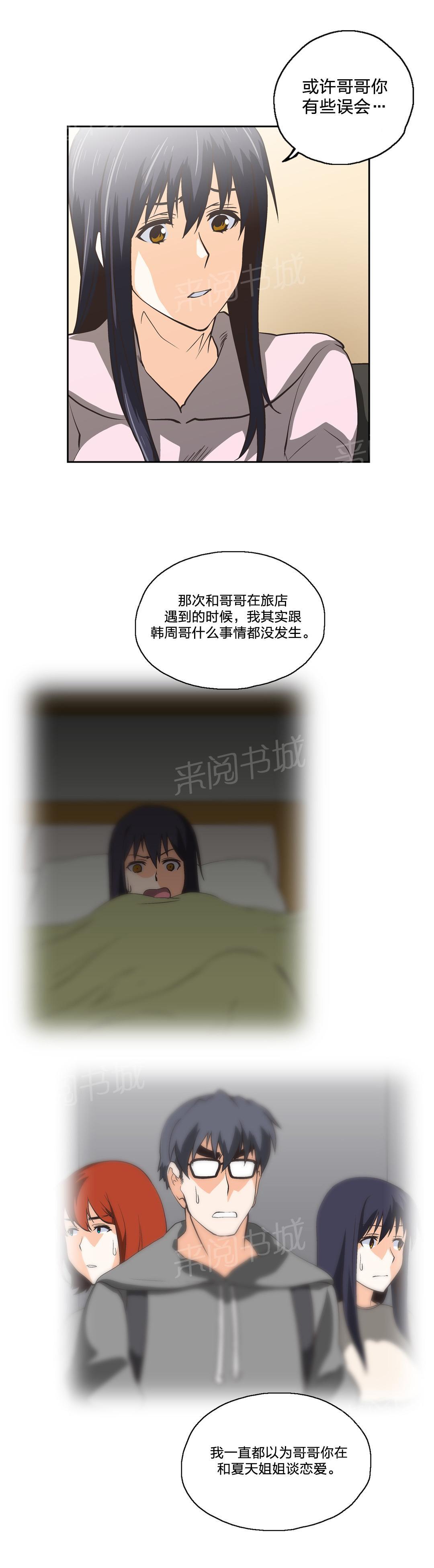 第66话6