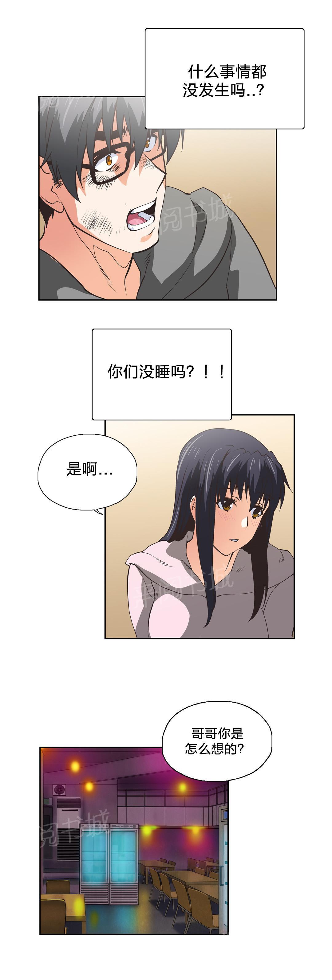第66话8