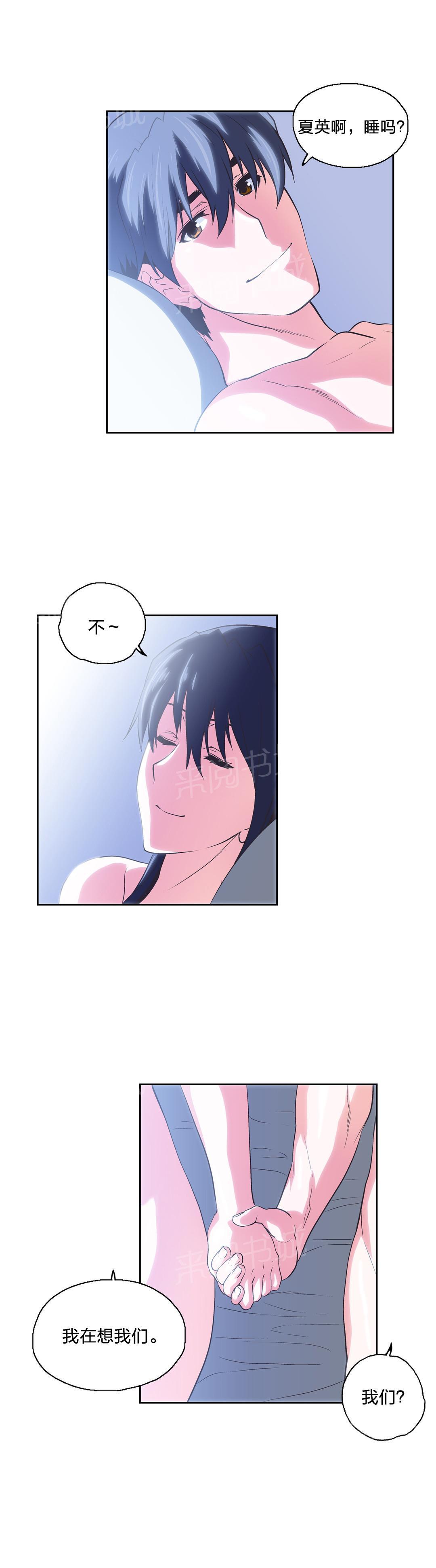第67话10