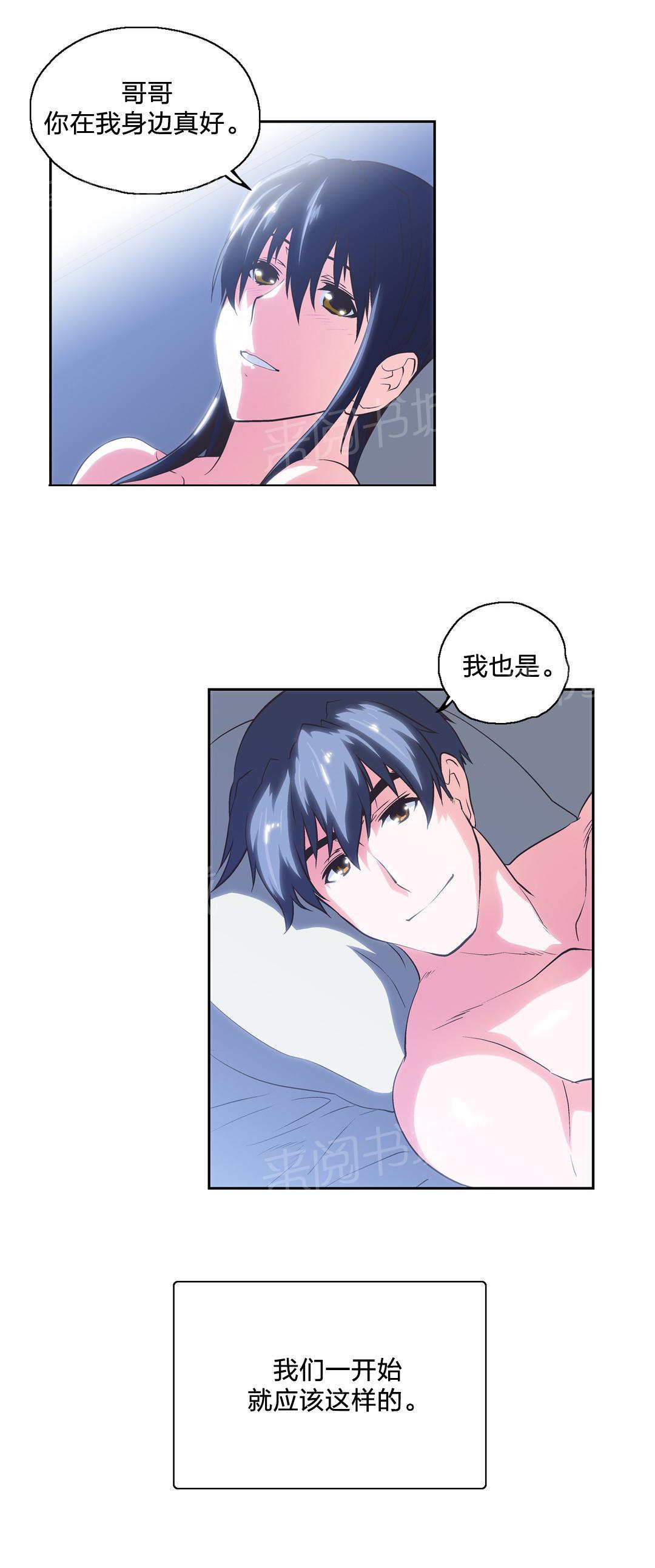 第67话11