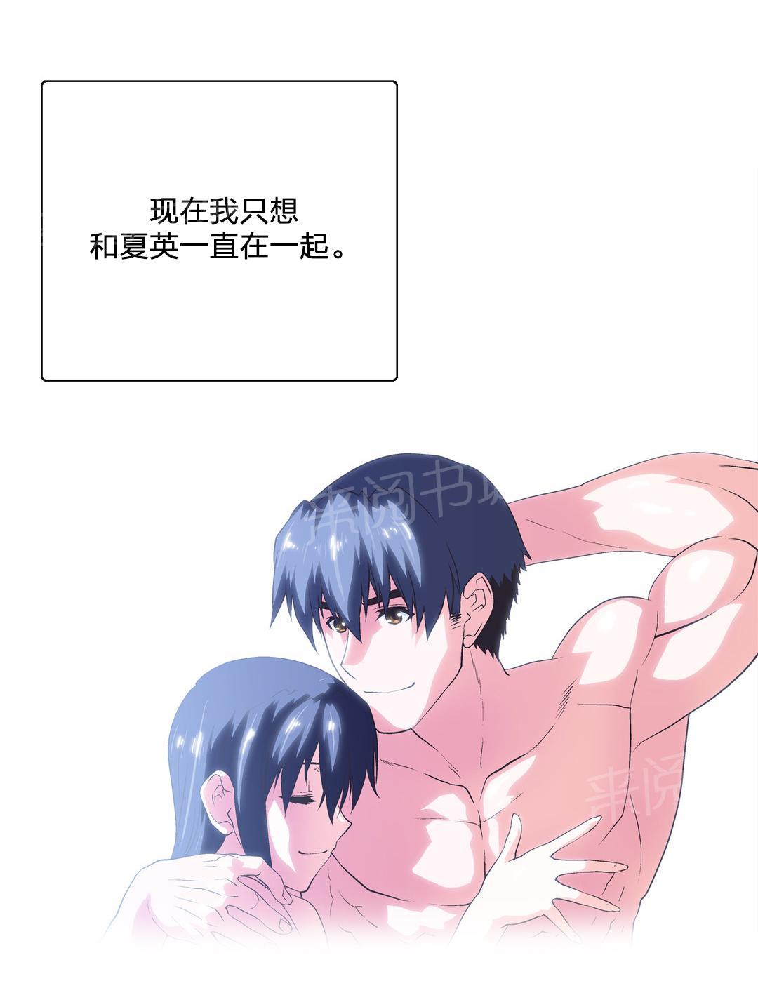 第67话12