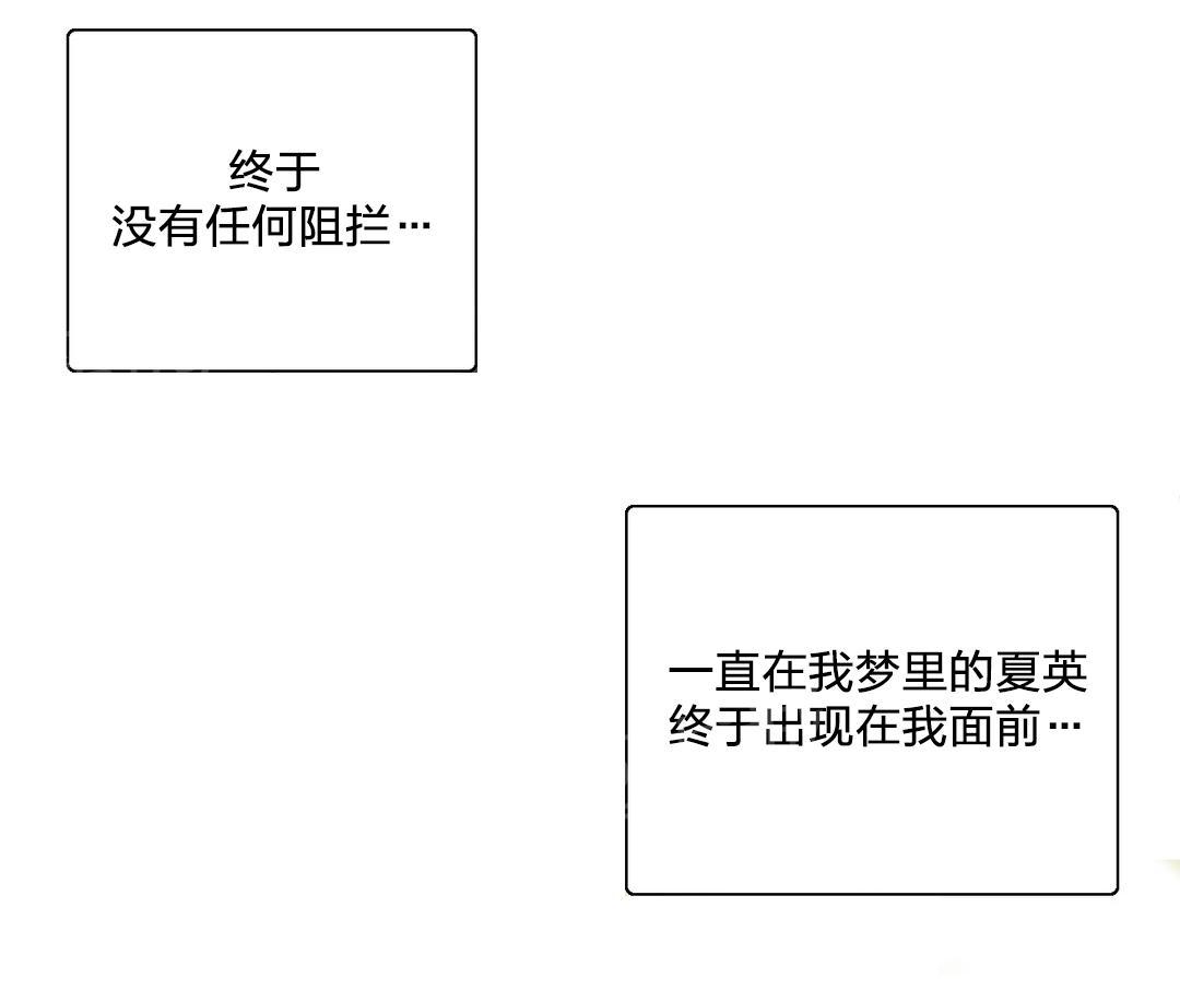 第67话3