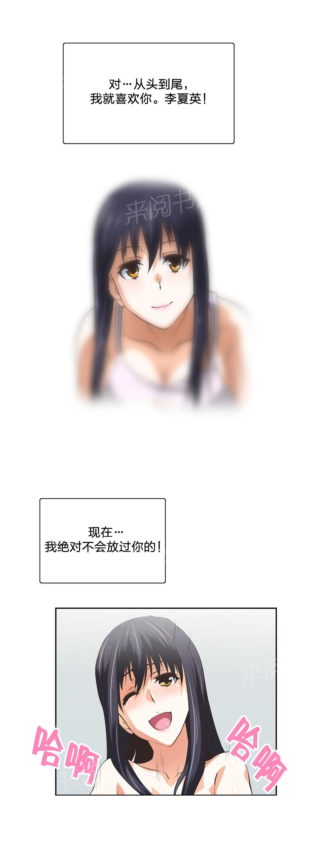第67话5