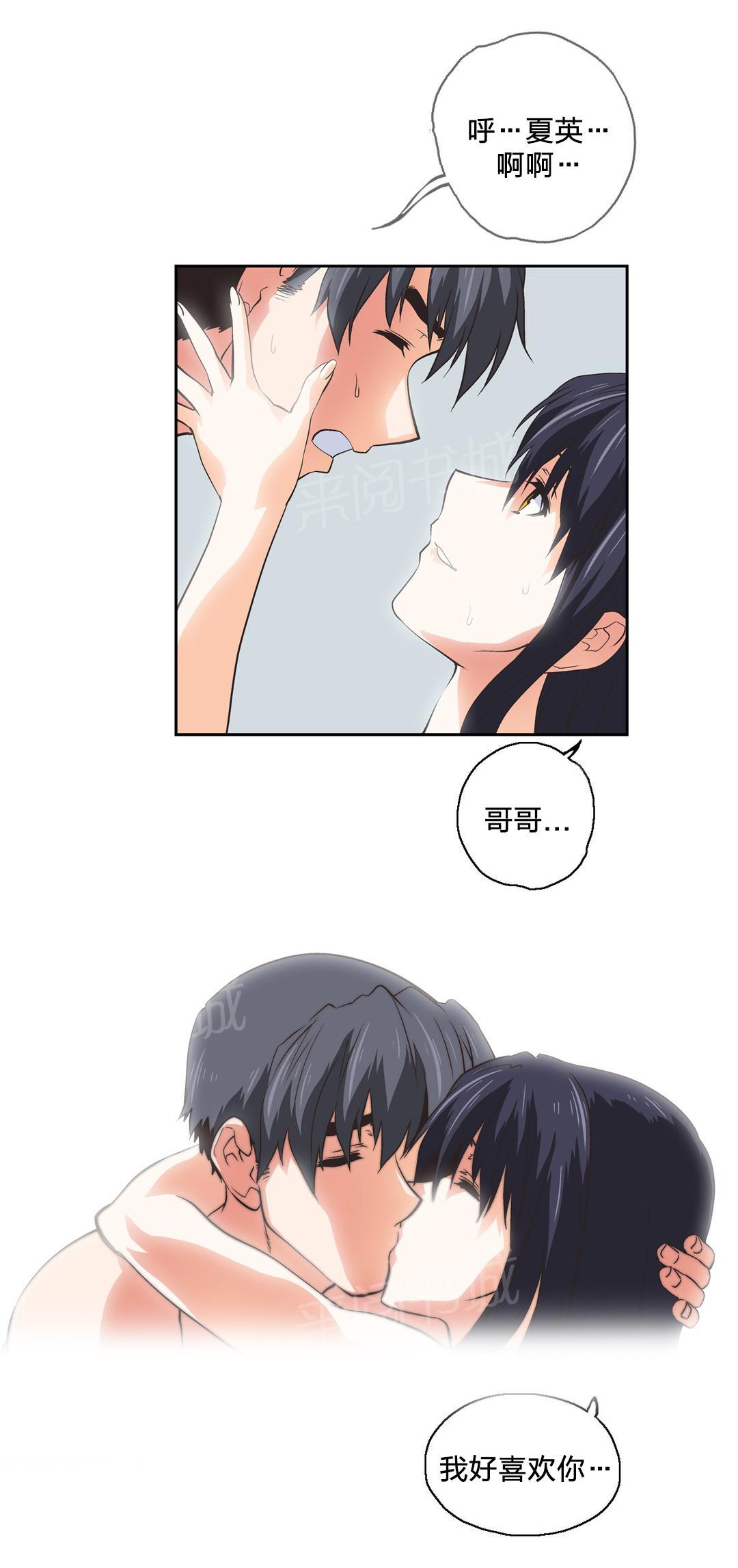第67话7