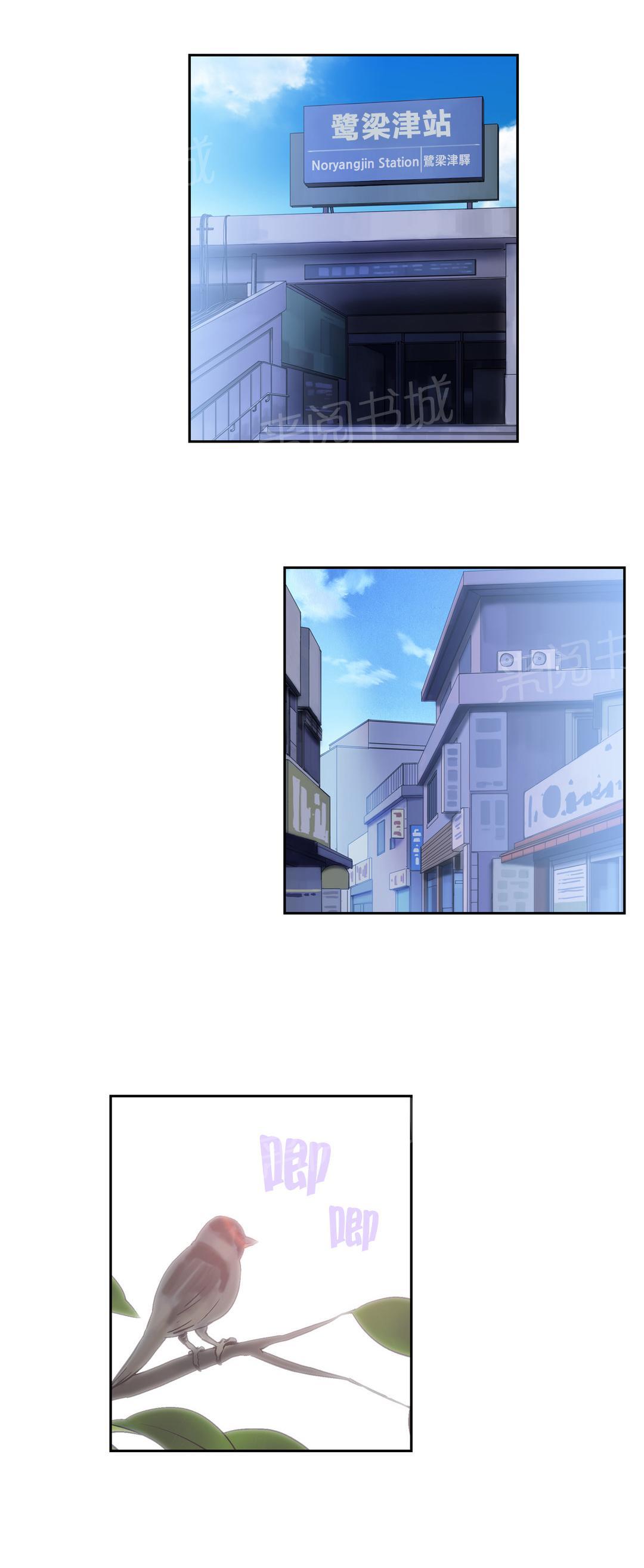 第67话8