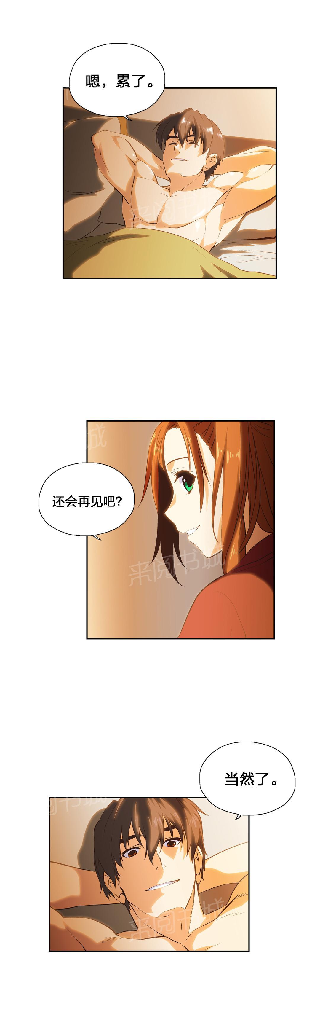 第68话10