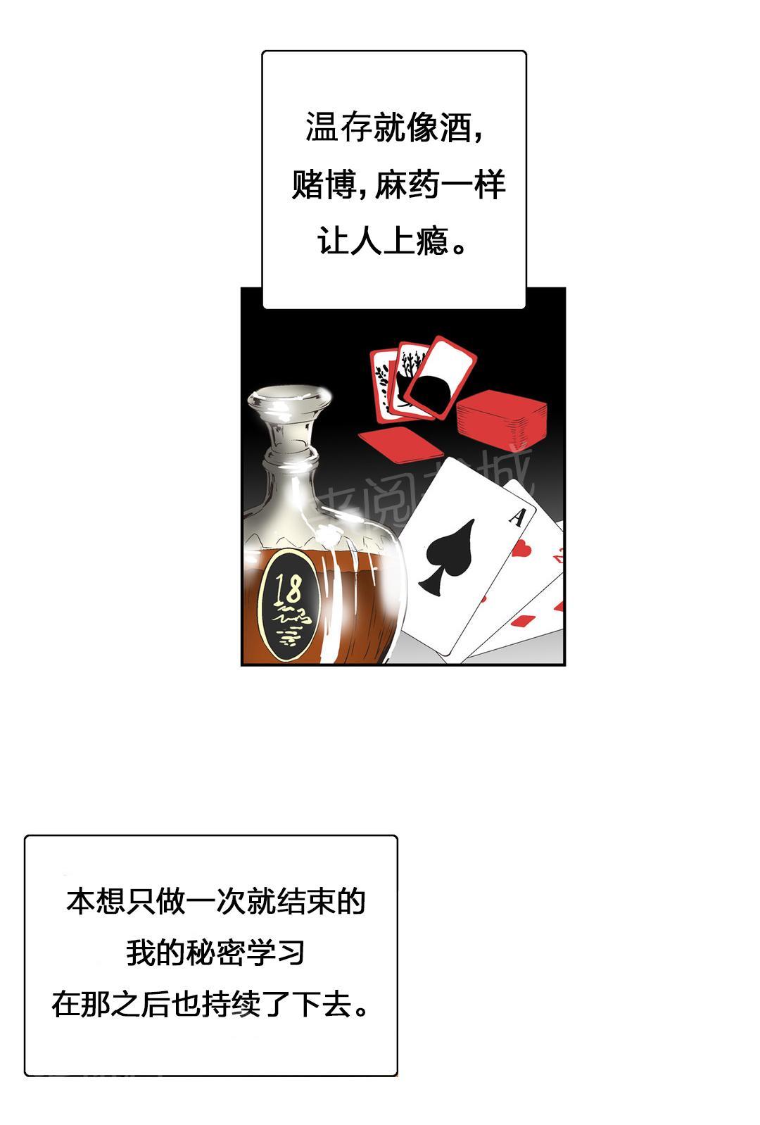 第68话8