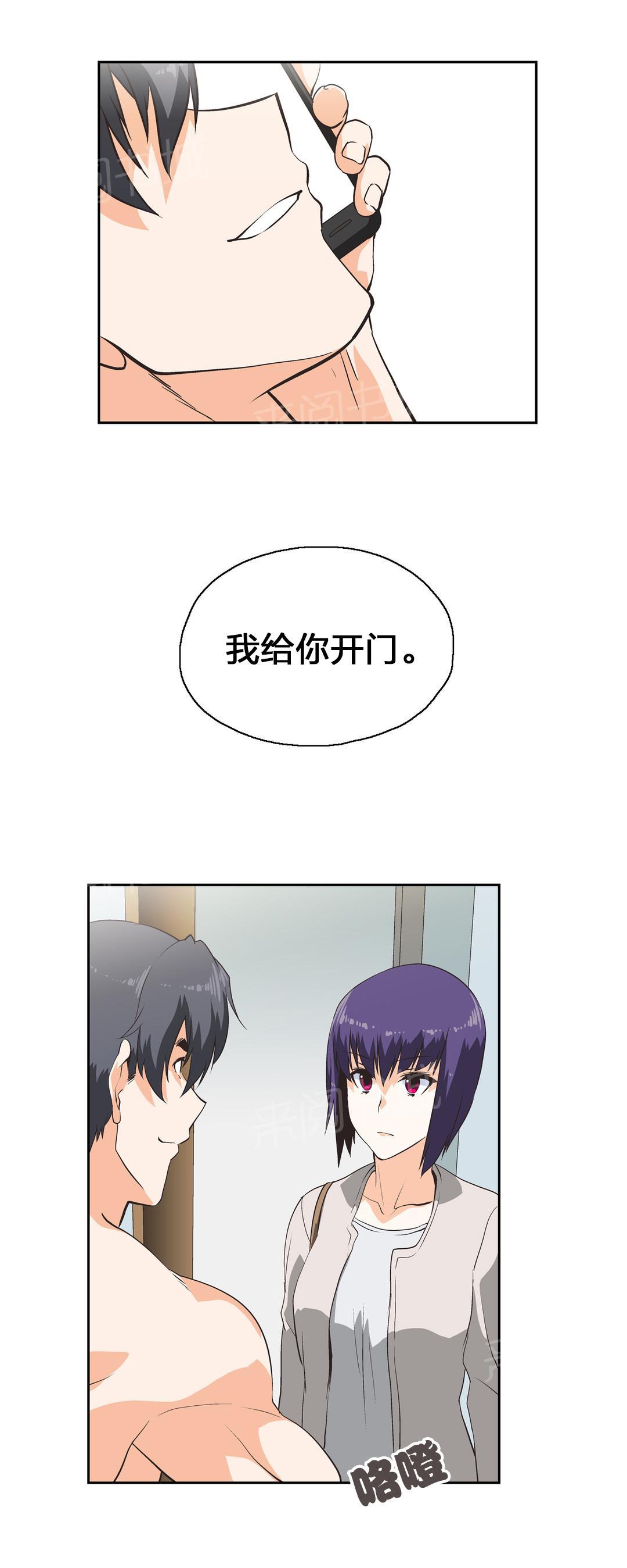 第69话3