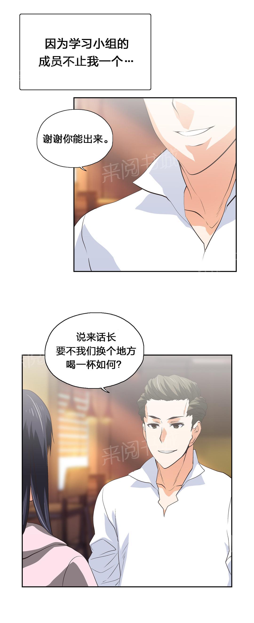 第69话7