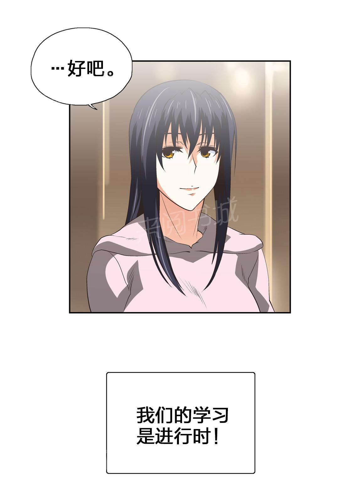 第69话8