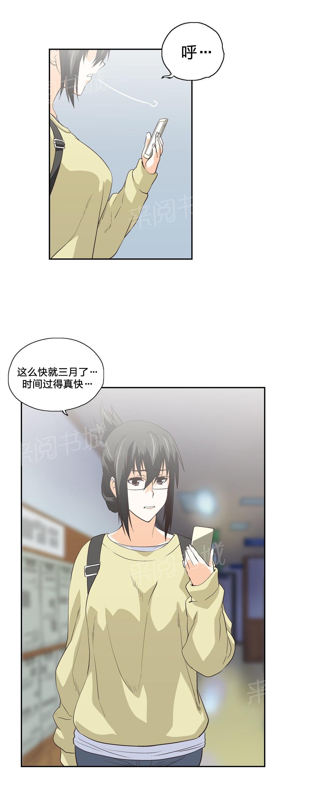 第70话1