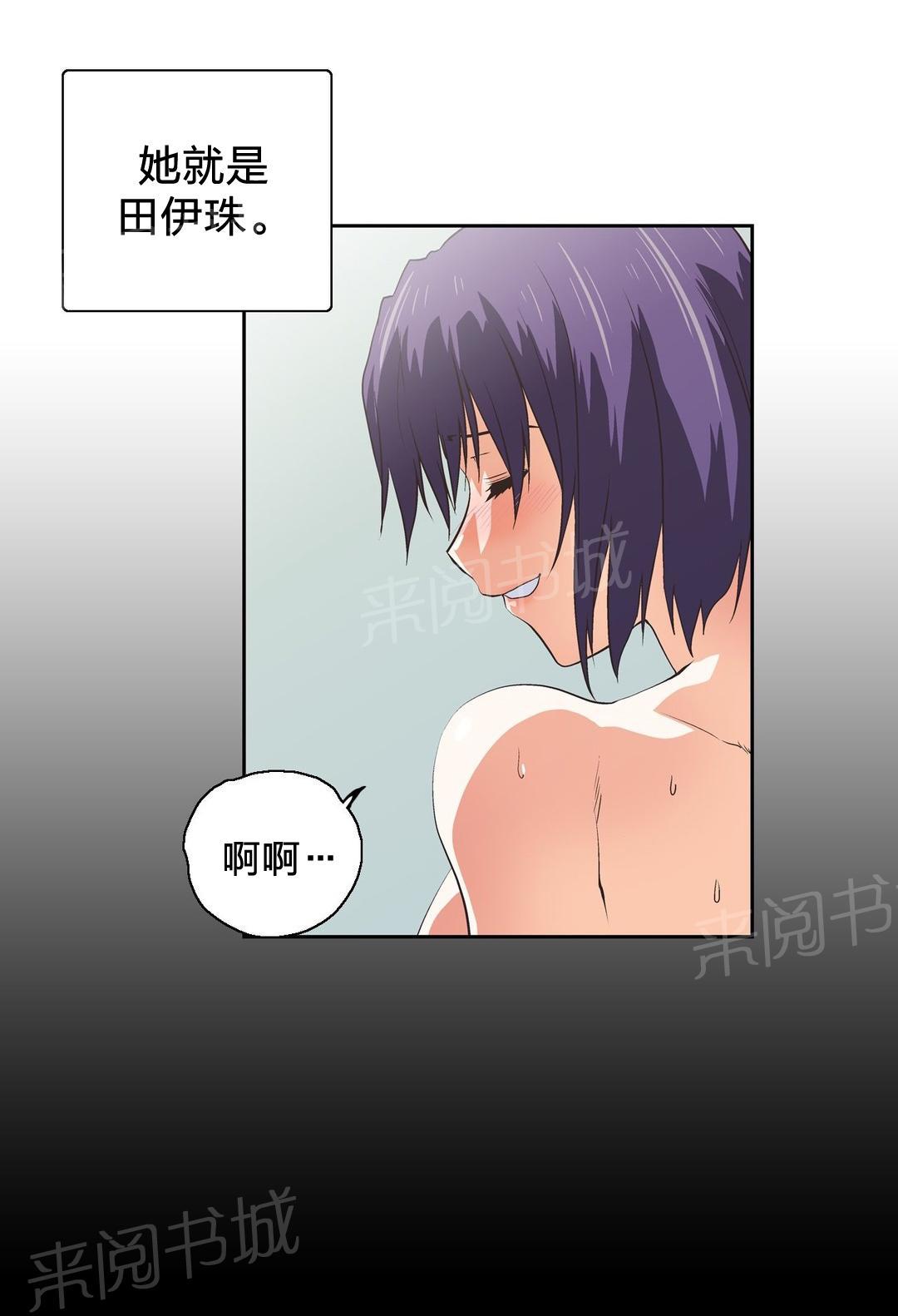 第70话10