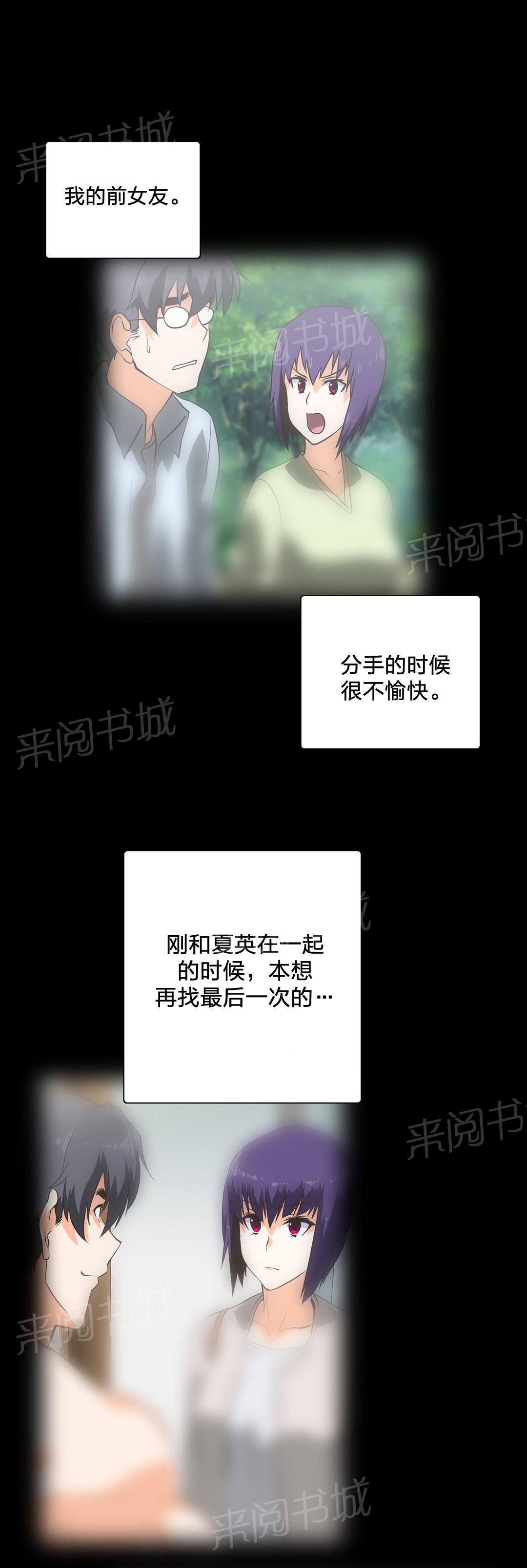 第70话11