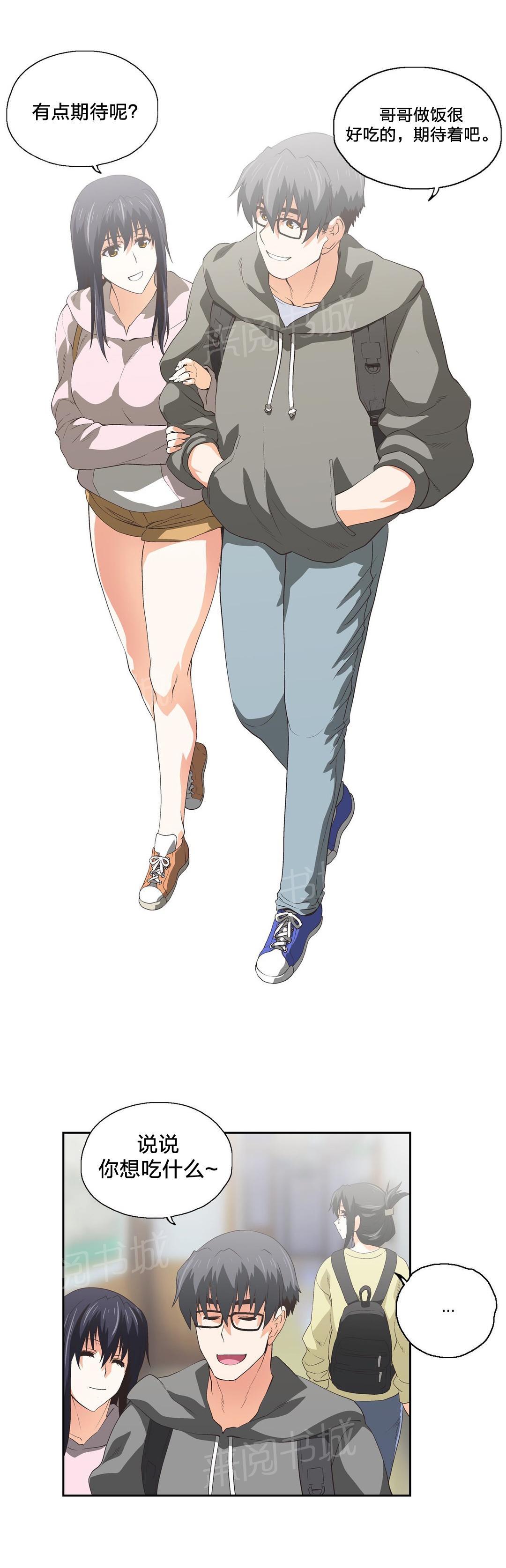 第70话3