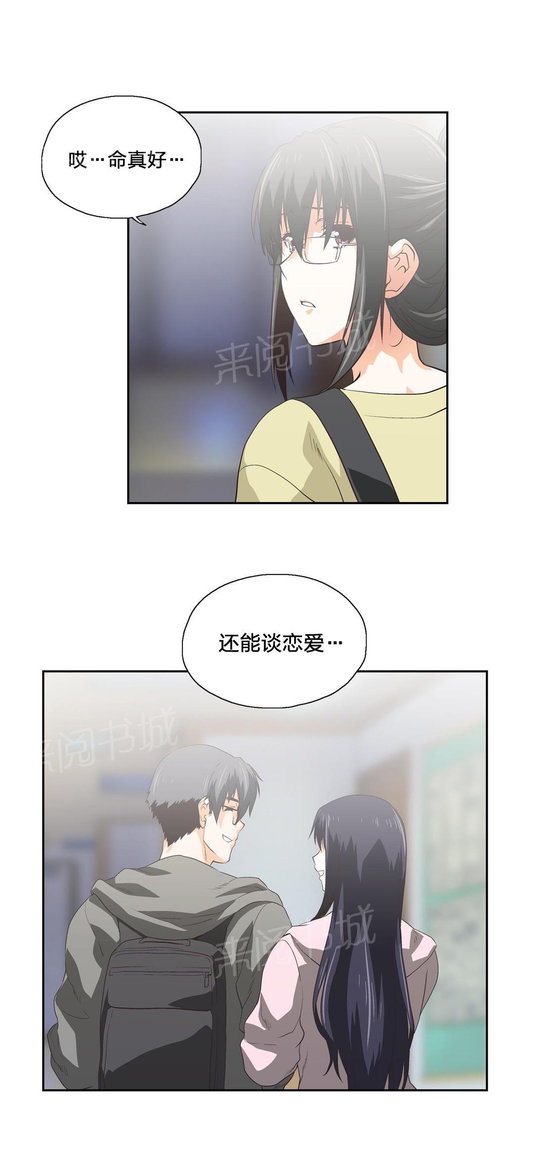 第70话4