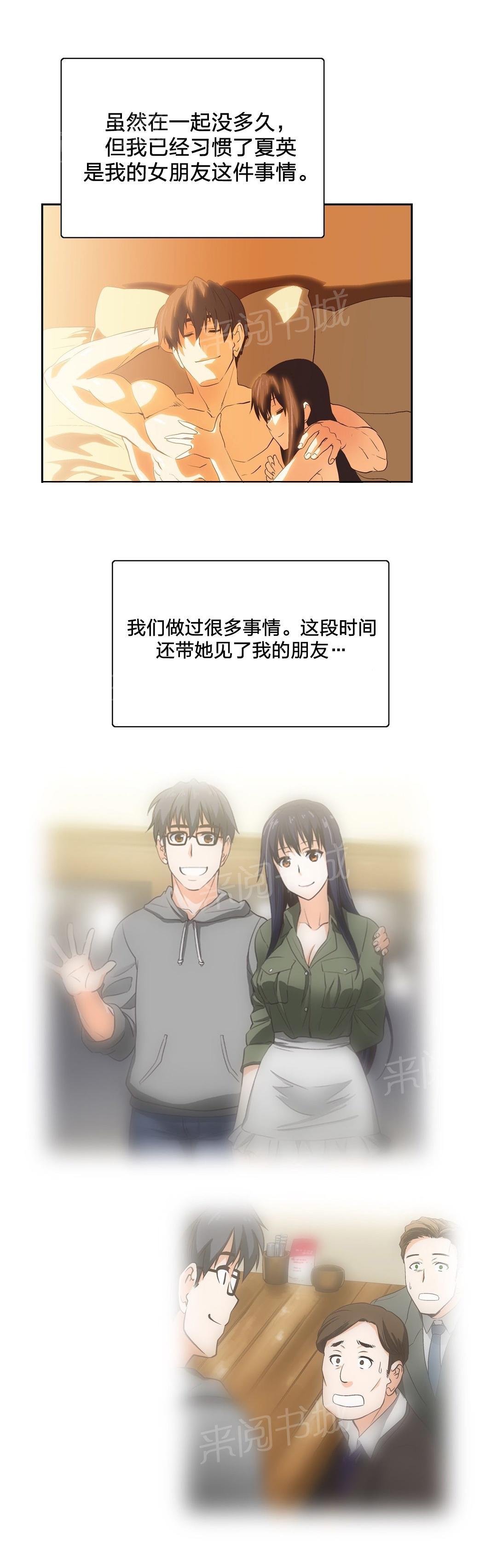 第70话6