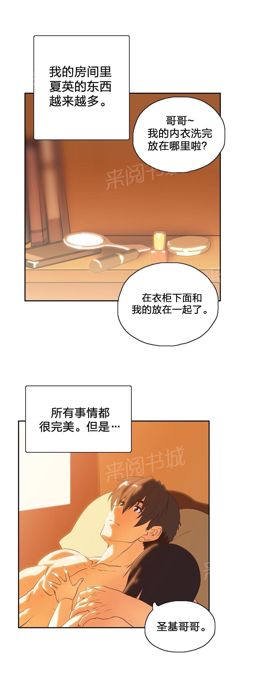 第70话7