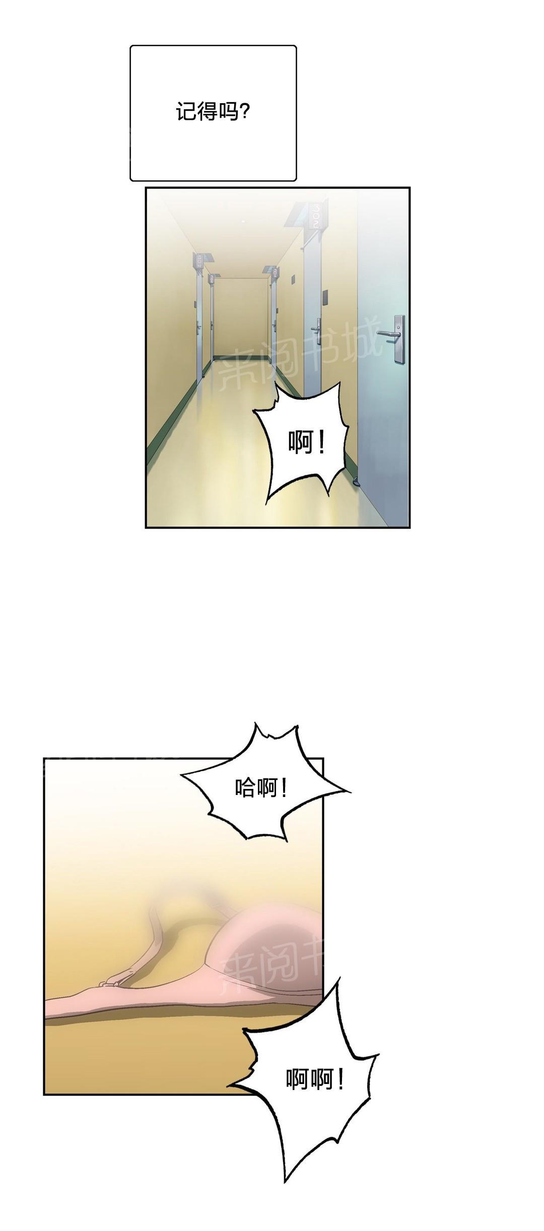 第70话9