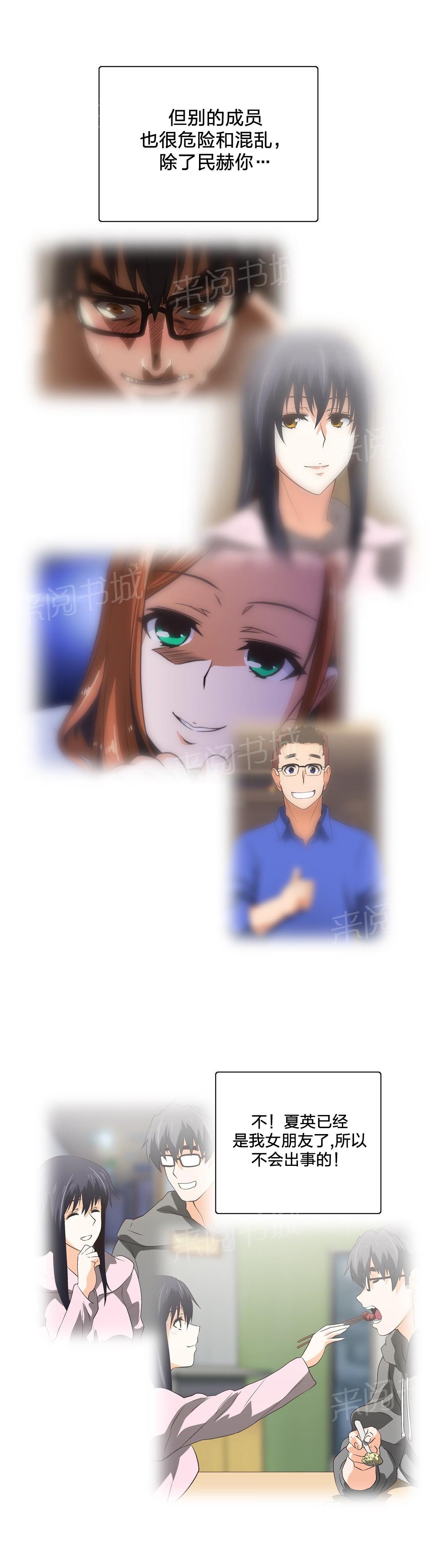 第71话1