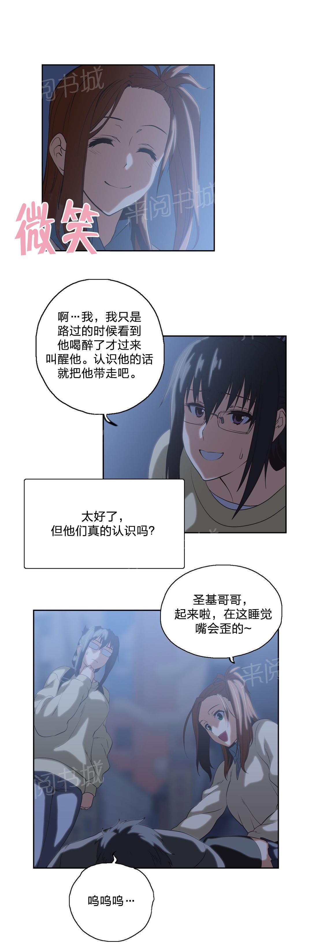 第71话12